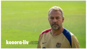 هانسي فليك يتحدث عن تحديات الموسم الصعب لبرشلونة: “لن نلعب كل المواجهات ضد ريال مدريد! هانسي فليك يتحدث عن تحديات الموسم الصعب لبرشلونة: “لن نلعب كل المواجهات ضد ريال مدريد!